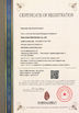 China Pearmain Electronics Co.,Ltd certificaciones